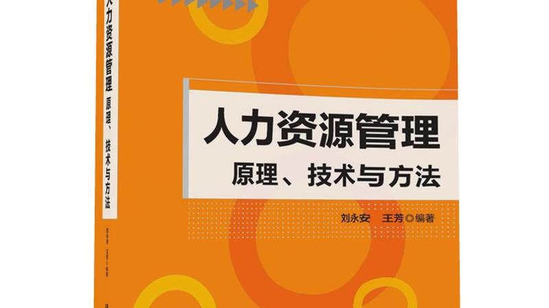 中小企业人才测评方案：如何精准选拔，提升招聘质量