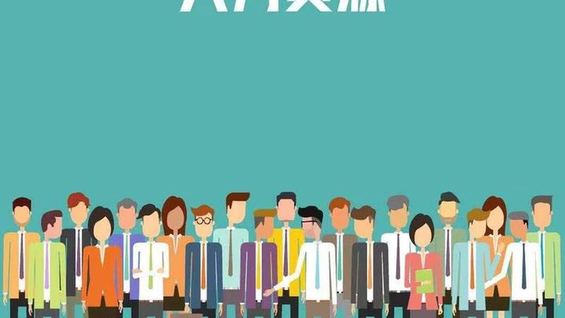 宁波企业人事外包定制方案：如何根据企业需求精准匹配