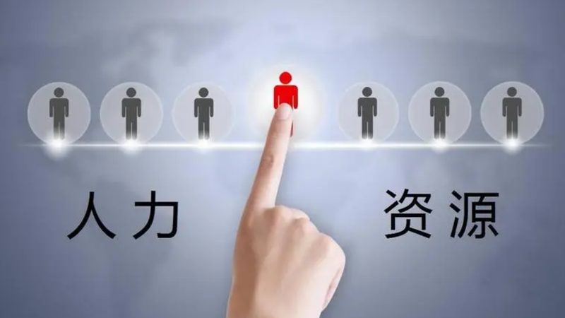 劳务公司业务解析：揭秘企业用工新选择**