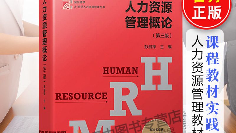 工厂劳务外包：如何选择合适的管理外包公司？**