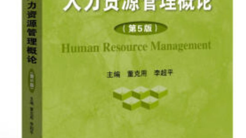 RPO招聘外包：常见模式分类解析